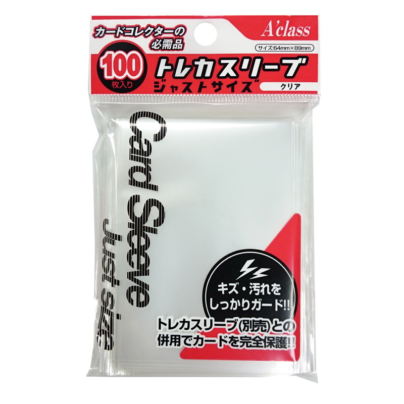 3000円以上購入特典 トレカスリーブ ジャストサイズ クリア 64mm mm 100枚 1個 遊戯王 通販 カードショップ Sasaya